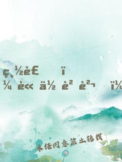 總裁，請你負責 ！